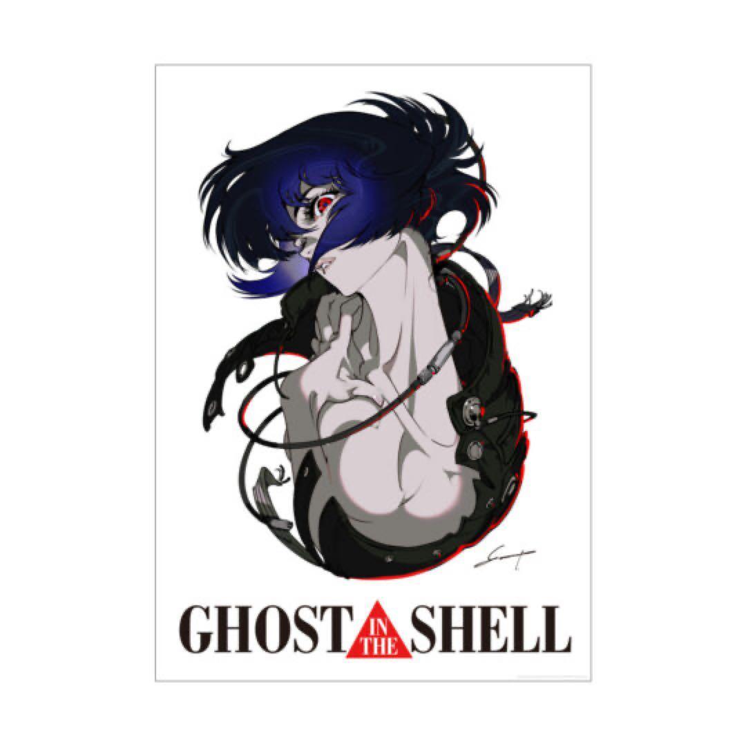 攻殻機動隊 GHOST IN THE SHELL 空山基　 米山舞 ポスター