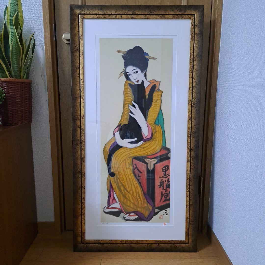 竹久夢二の　黒船屋