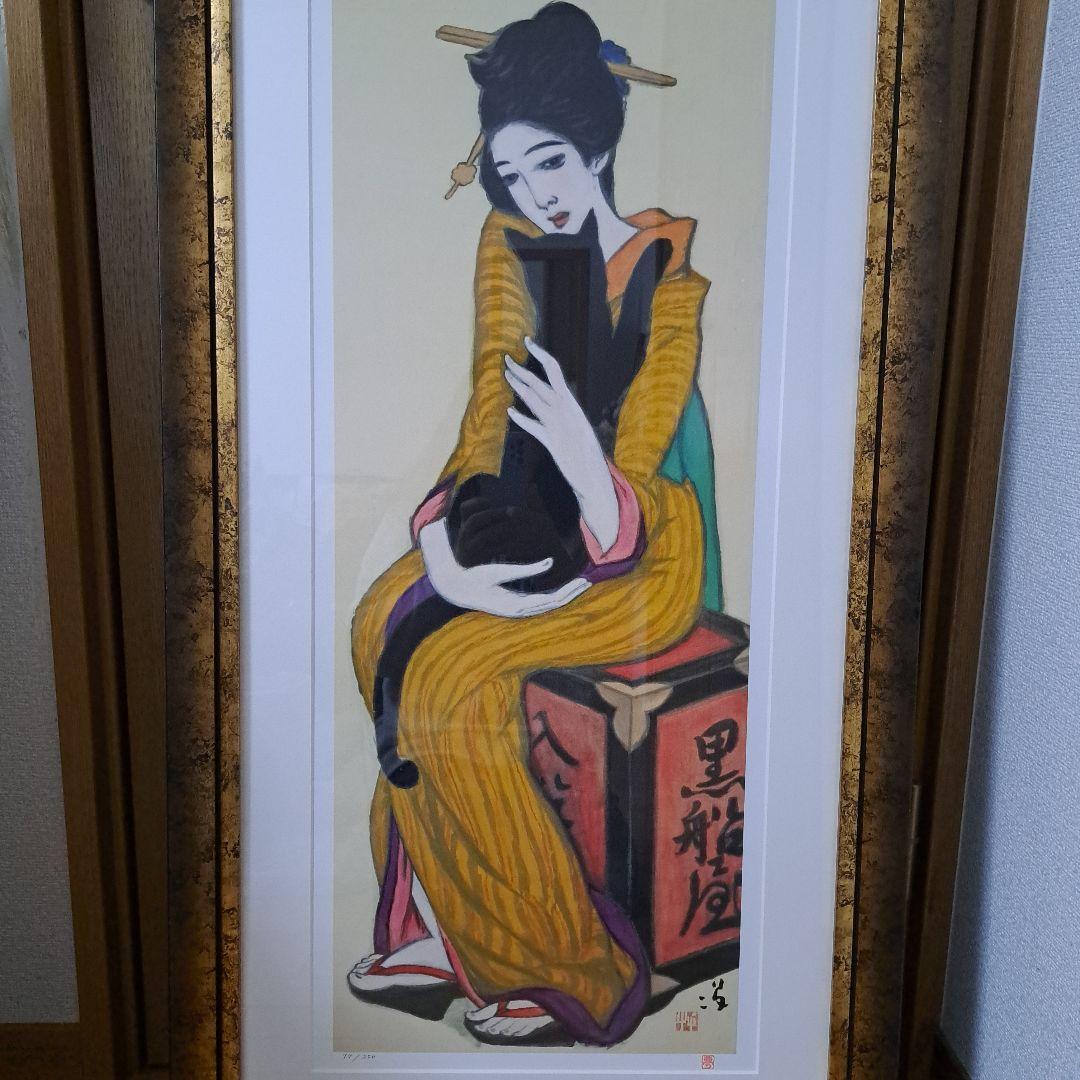 竹久夢二の　黒船屋