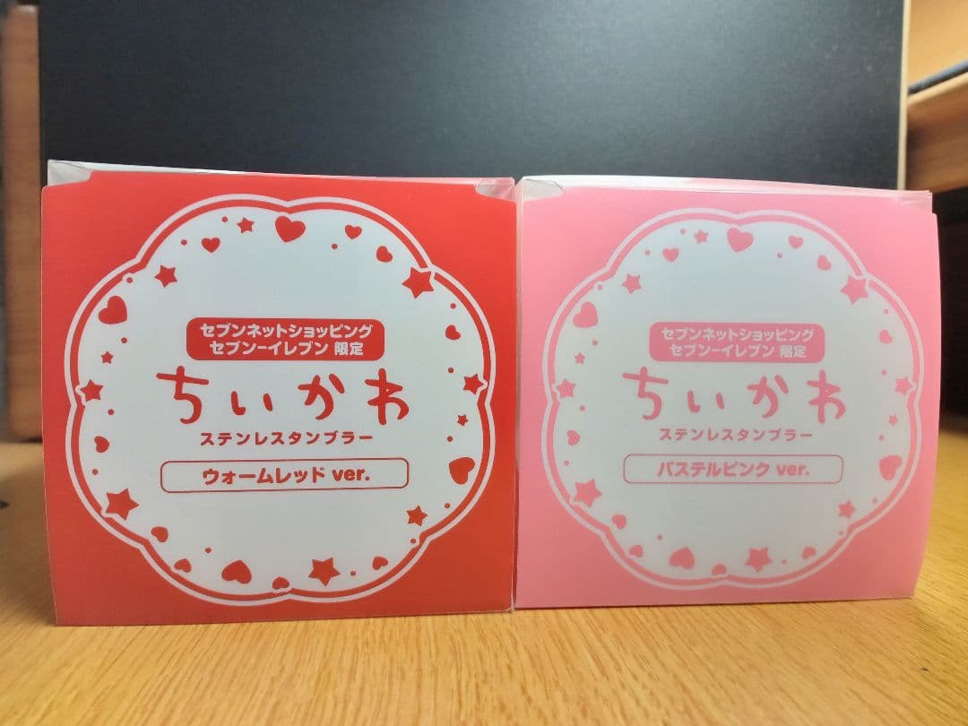 【新品未開封】ちいかわセブンイレブン限定 ステンレスタンブラー エコバッグセット