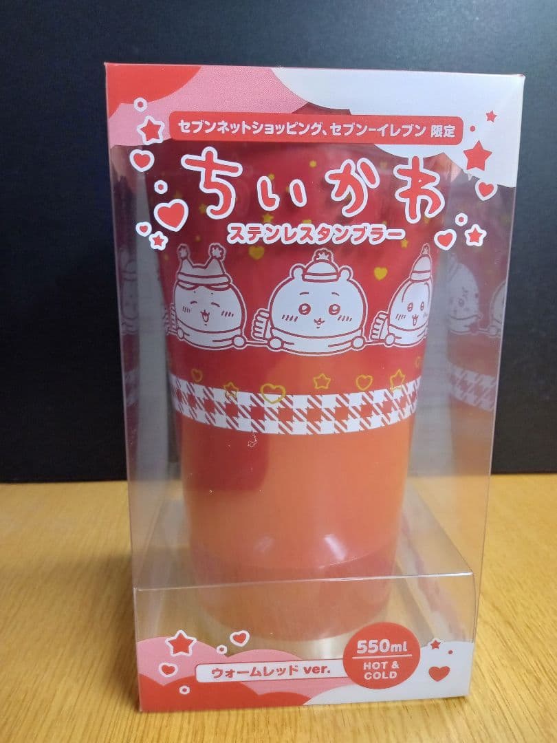 【新品未開封】ちいかわセブンイレブン限定 ステンレスタンブラー エコバッグセット