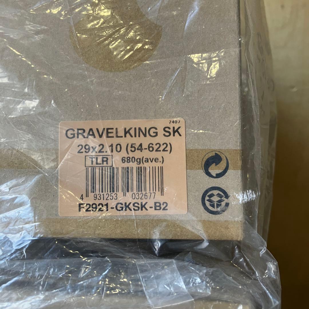 Panaracer GRAVELKING SK 29x2.10 2本セット