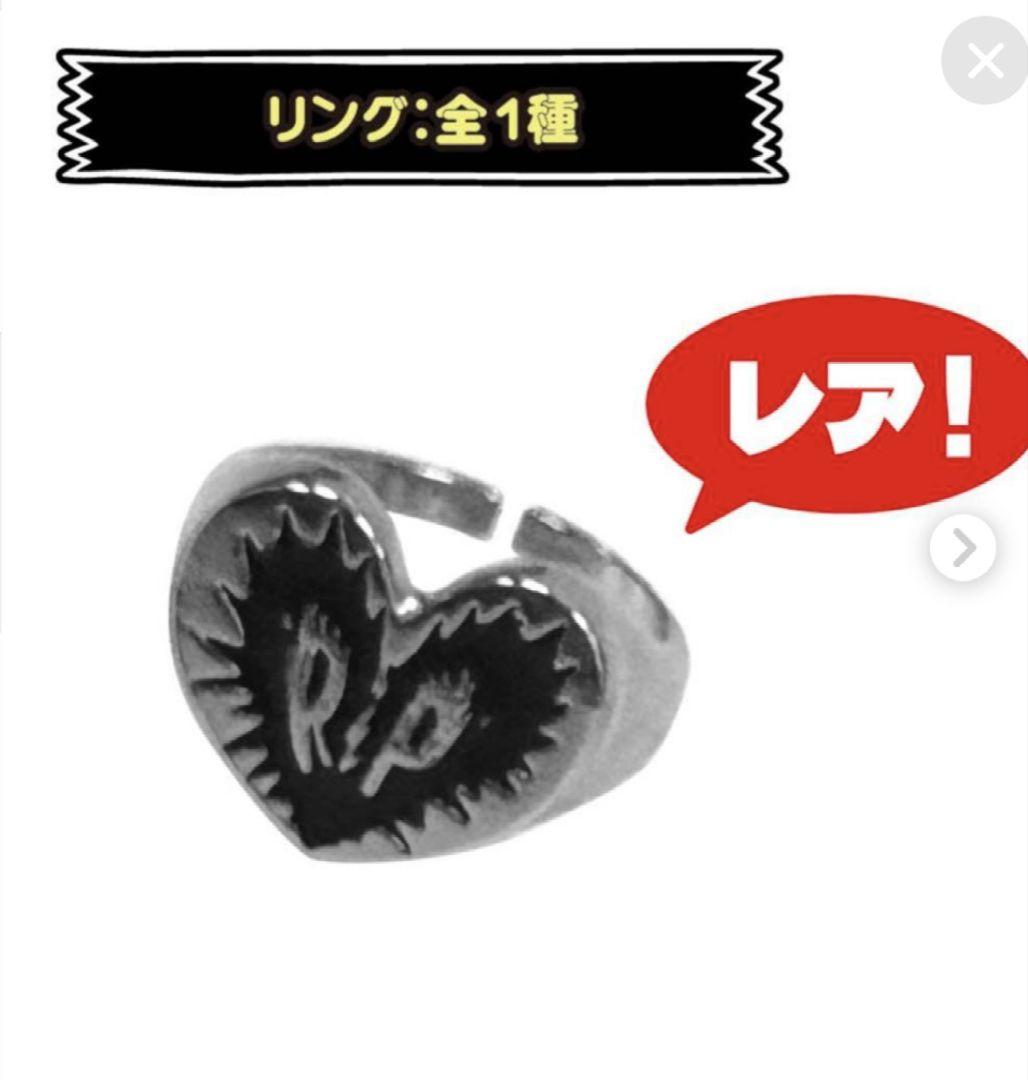 【みゆ】新品未開封 LiSA RiP SERViCE　ガチャレア　リング