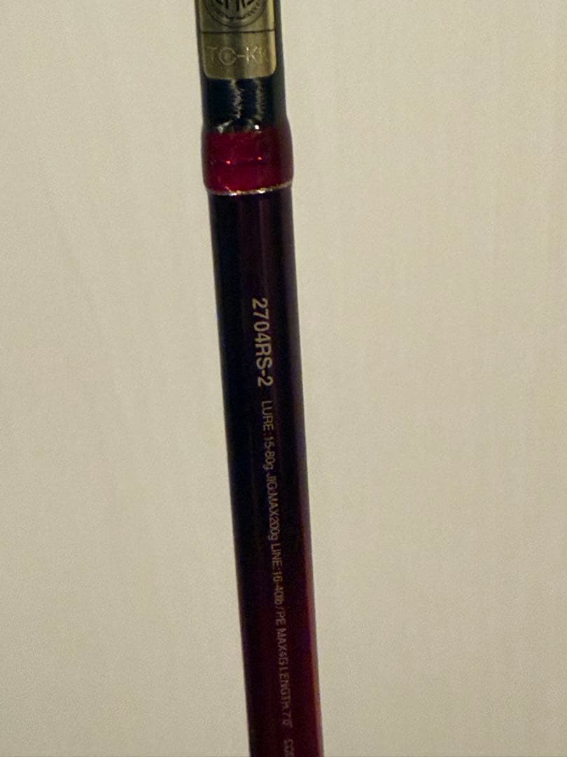 【美品】ワールドシャウラ2704RS-2