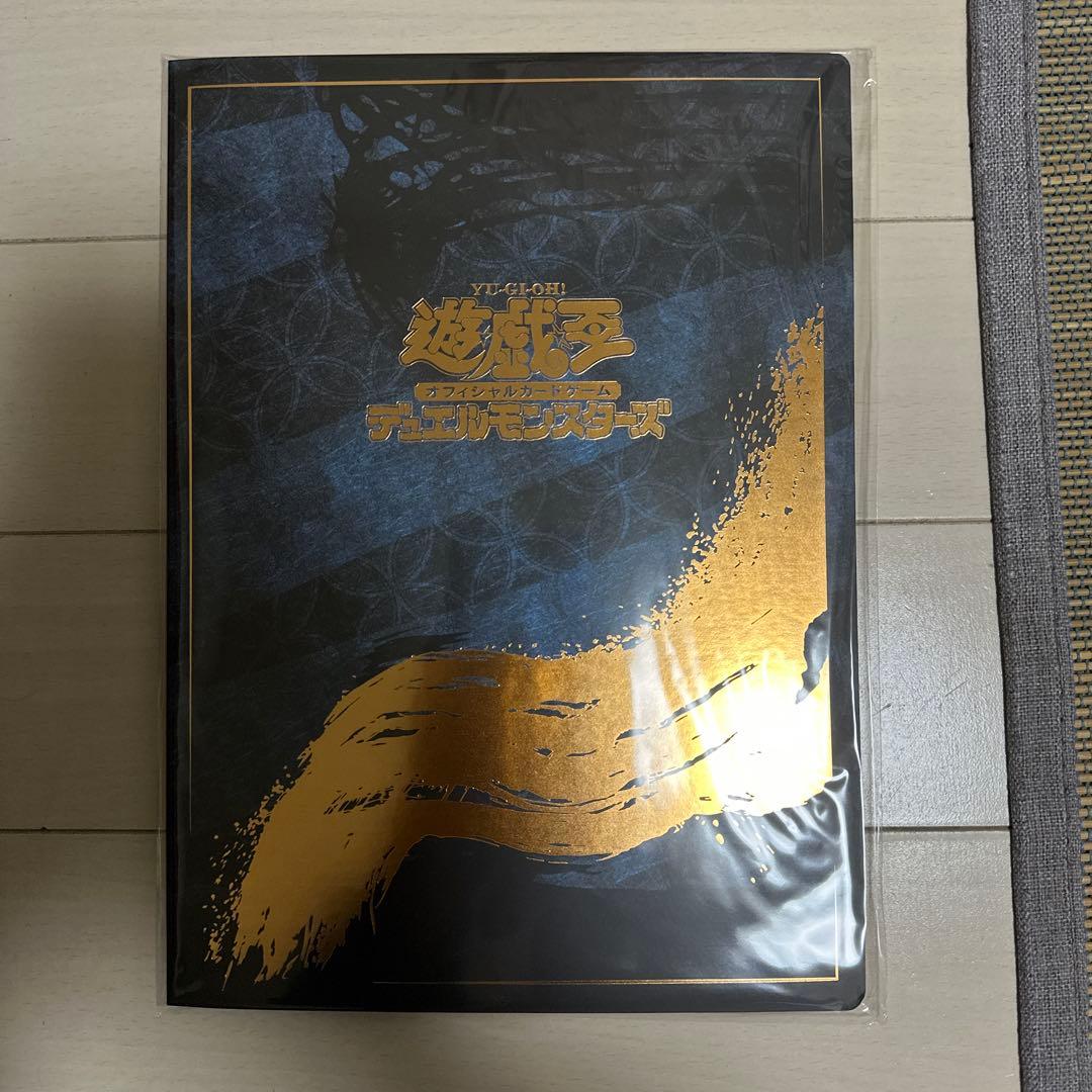 【遊戯王】　青眼の白龍　浮世絵風