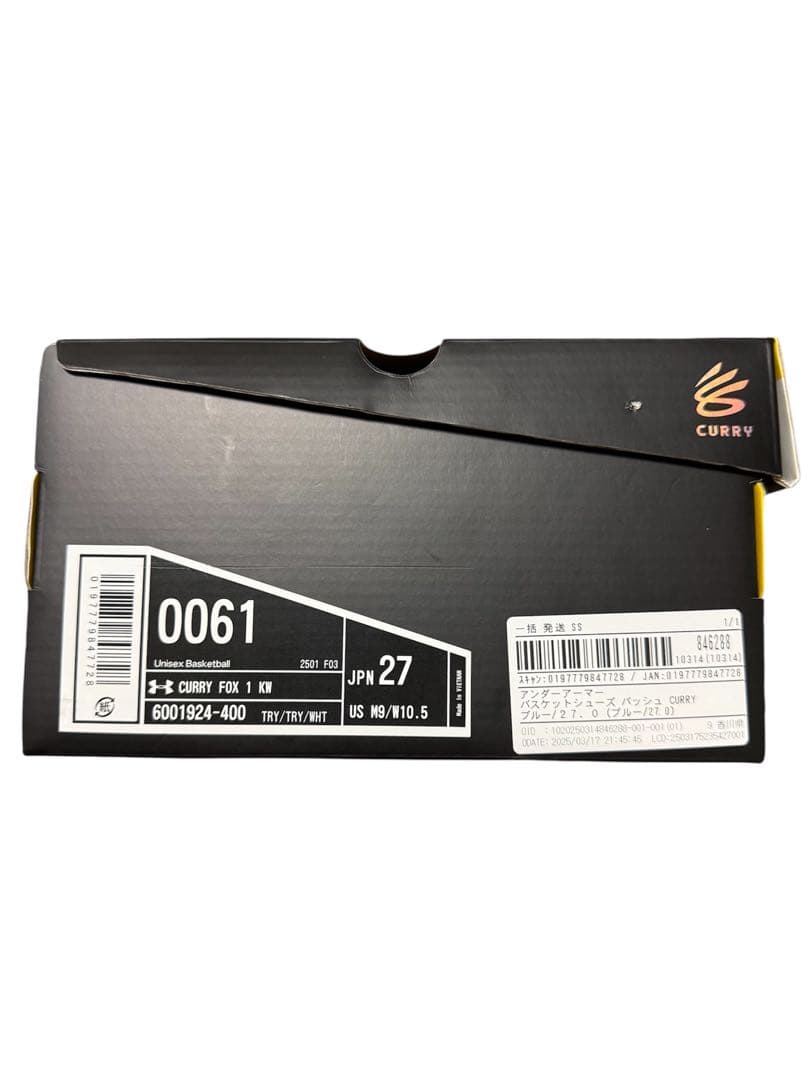 UNDER ARMOUR バスケットボールシューズ 27cm ブルー　fox 1