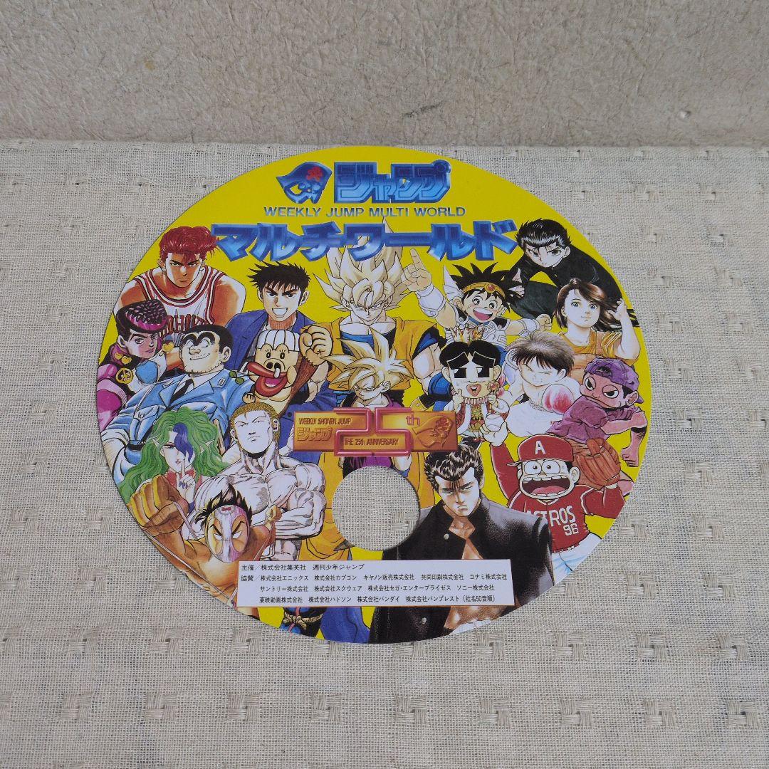 ジャンプマルチワールド　スペシャルカードダス2セット　他グッズ