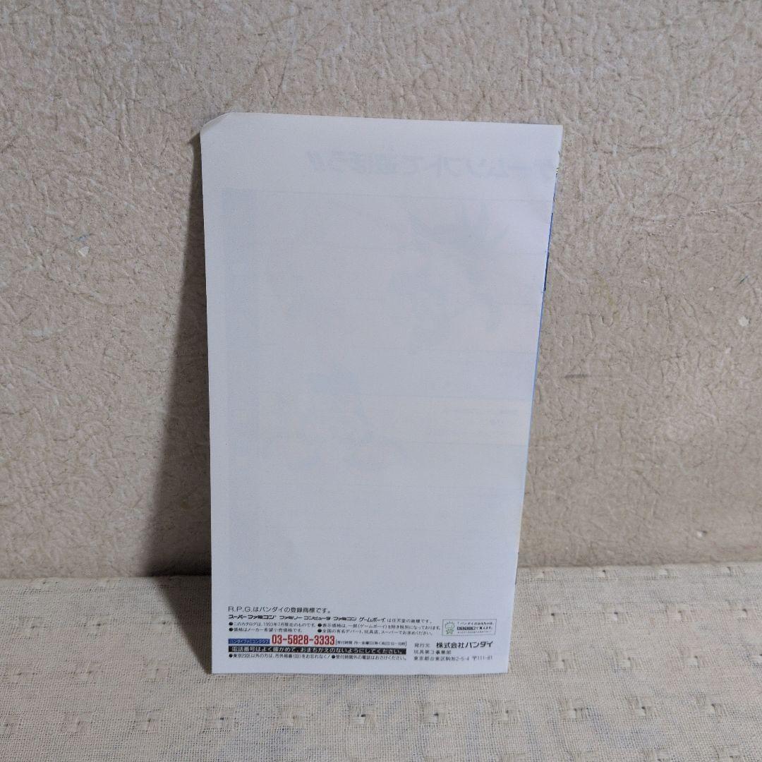 ジャンプマルチワールド　スペシャルカードダス2セット　他グッズ