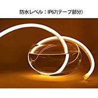 EL蛍光チューブ管家庭/店用AC100V AC看板装飾照明6ｍライトアップ