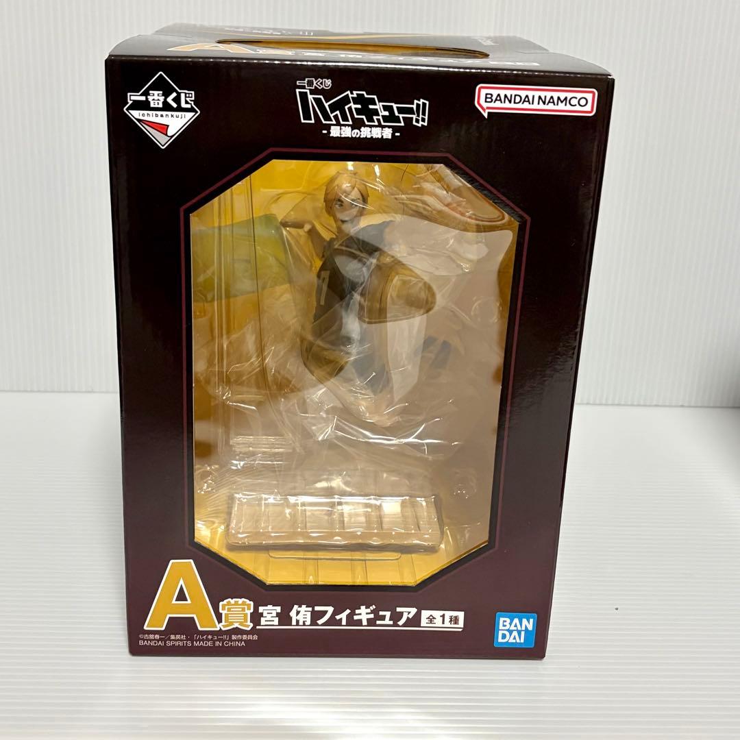 ハイキュー　一番くじ　A賞　D賞　ラストワン　下位賞コンプ　セット