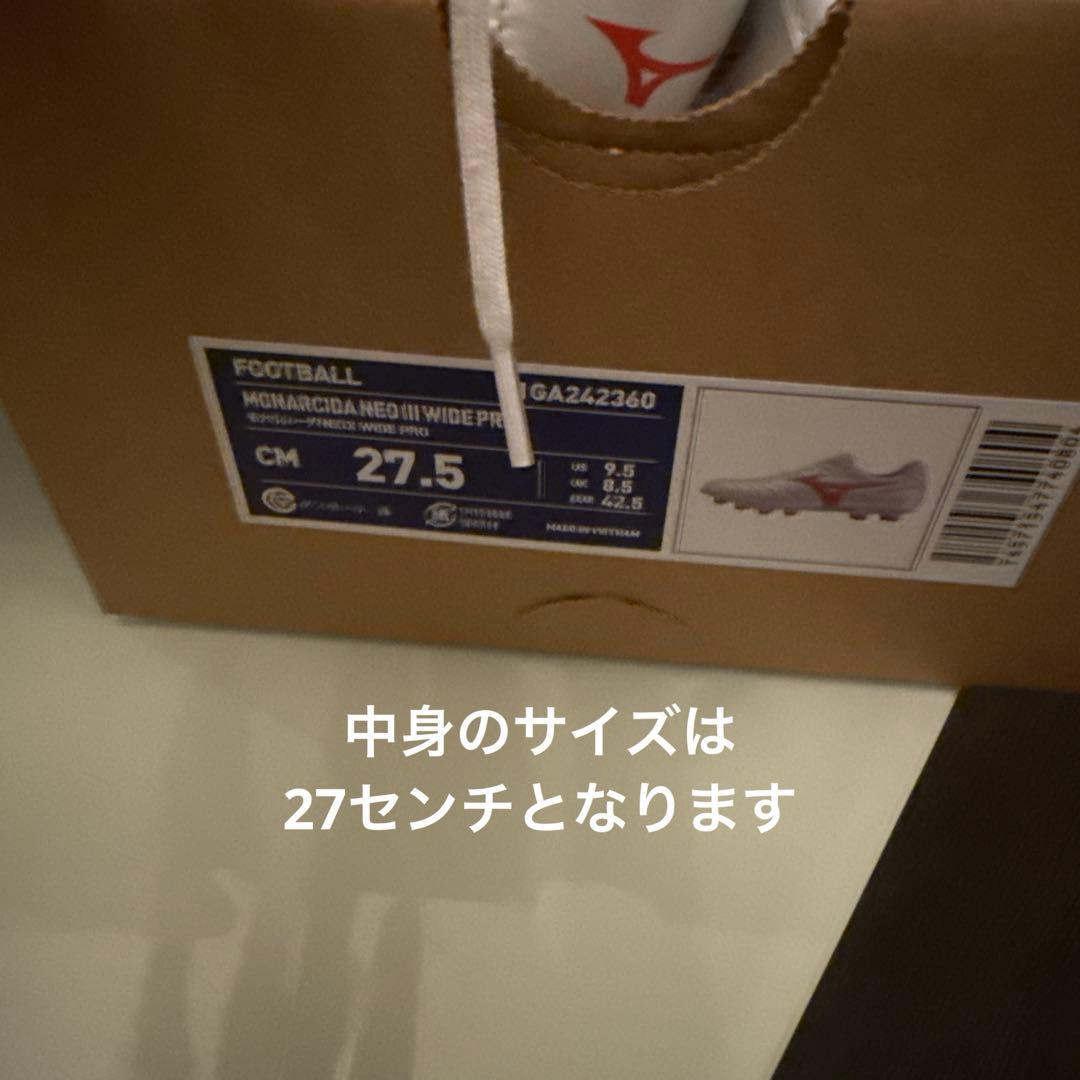 モナルシーダNEO III WIDE PRO スーパーホワイトパール×レッド
