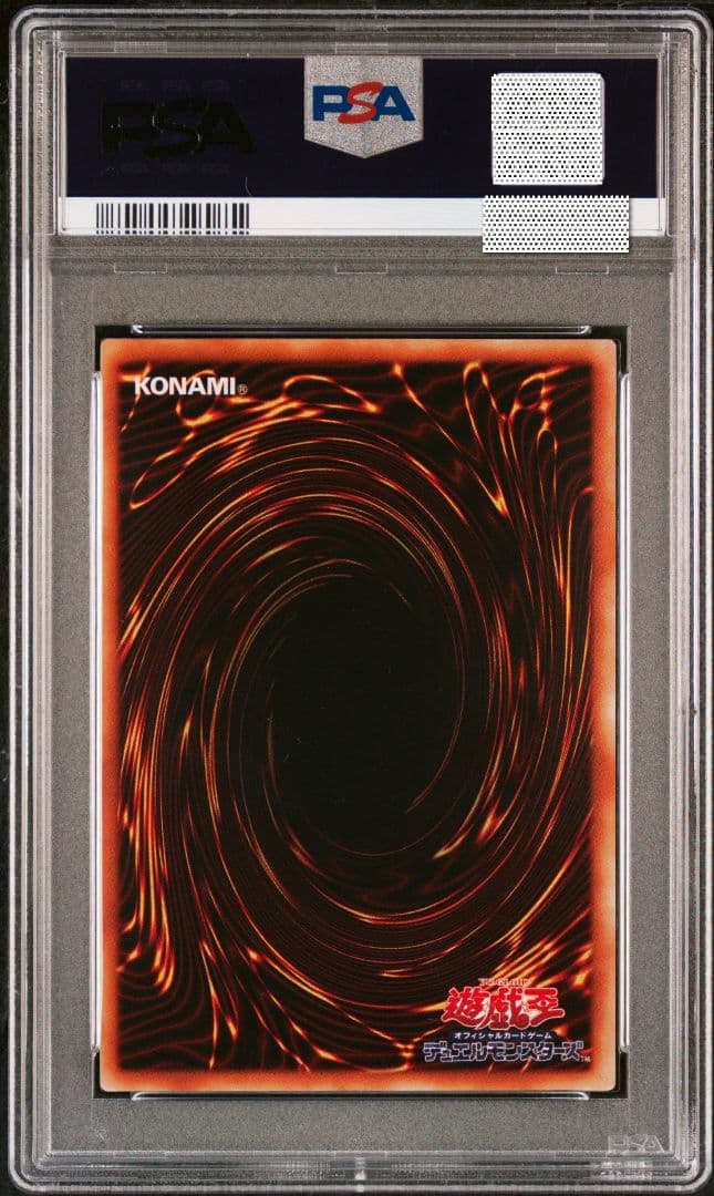 PSA10 鑑定品 2期 磁石の戦士 β γ バルキリオン セット