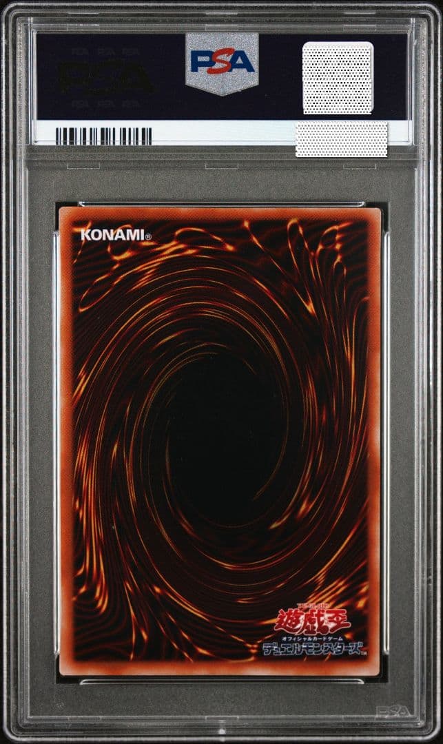PSA10 鑑定品 2期 磁石の戦士 β γ バルキリオン セット