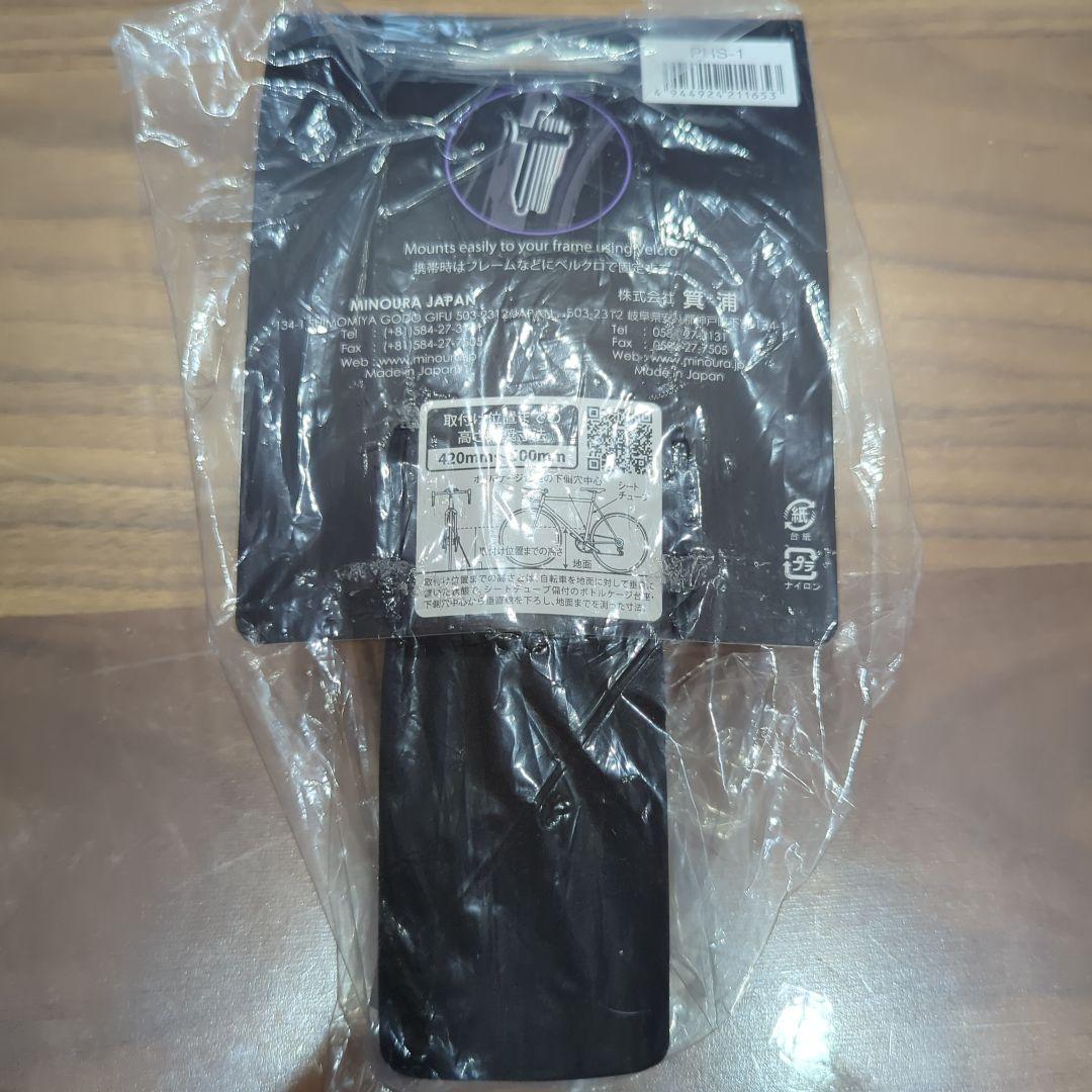 新品未使用  ミノウラ バイクレスト PHS-1