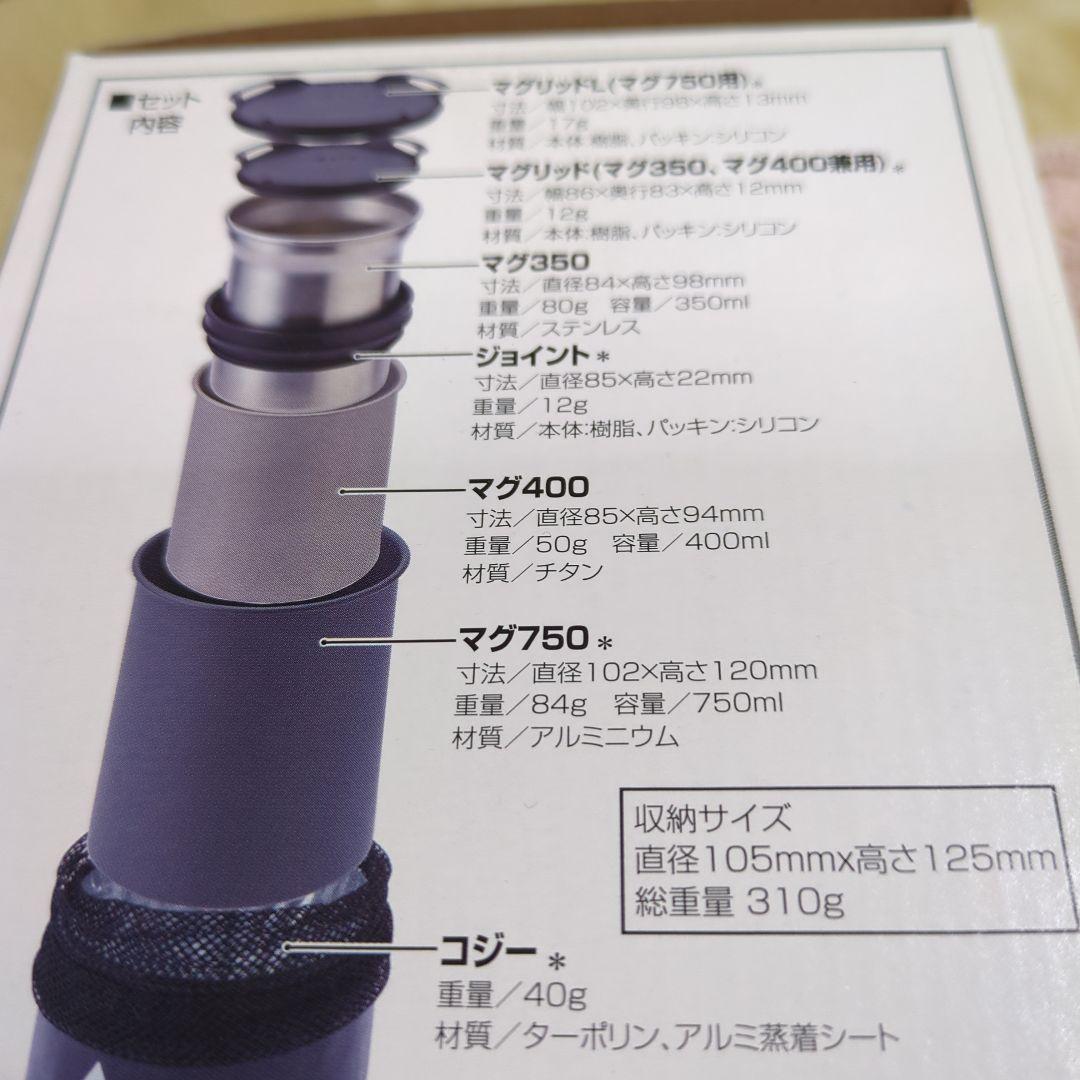 SOTO サーモスタック クッカーコンボ　SOD-521　ソト