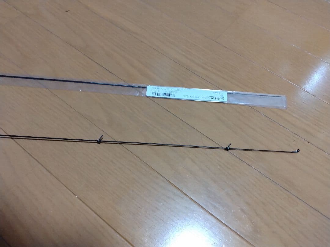 がまかつ　インテッサ GV 1.25-50　穂先新品
