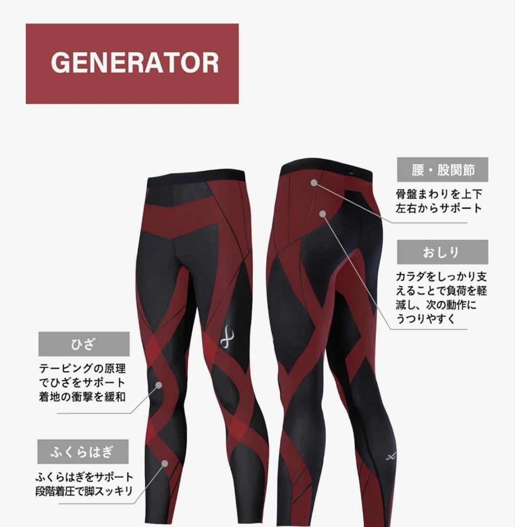 CW-X スポーツタイツ ジェネレーターモデル (ロング丈) メンズMサイズ