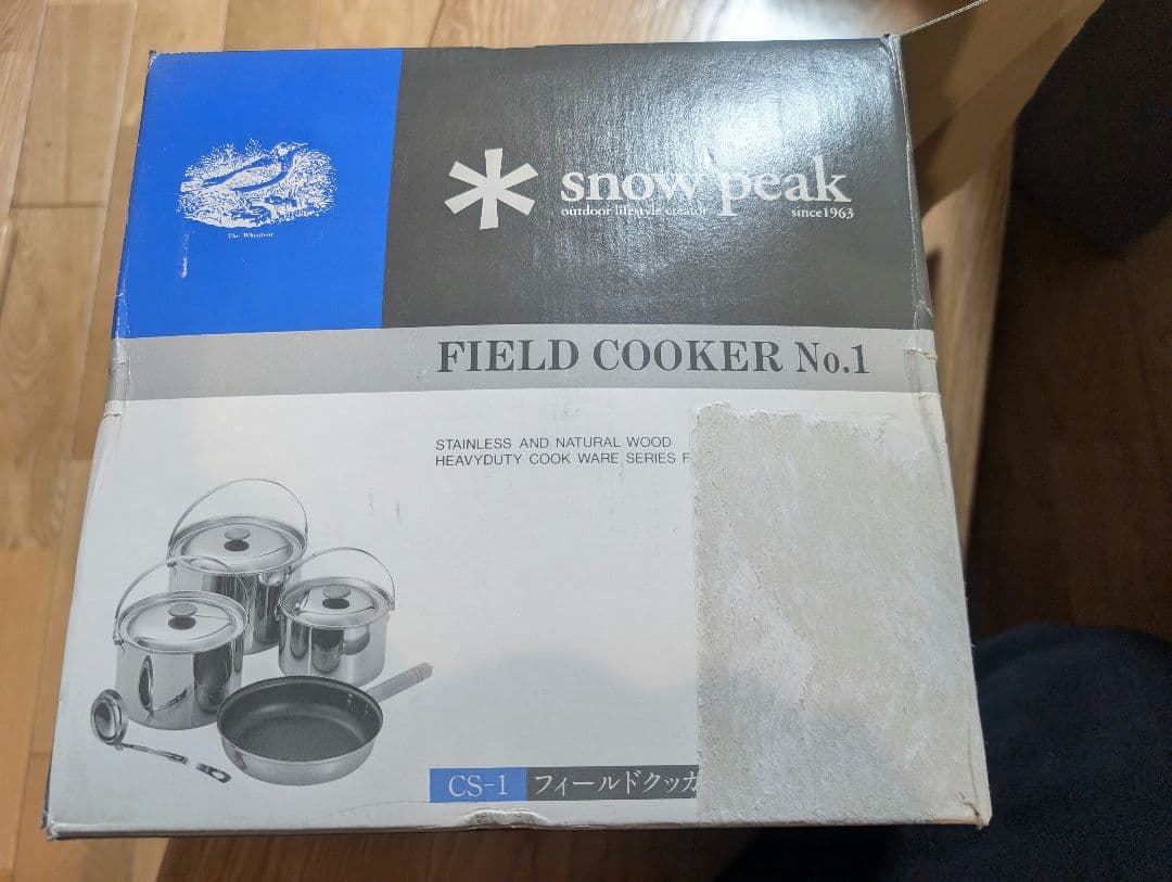 スノーピークフィールドクッカー【新品未使用、廃盤品】