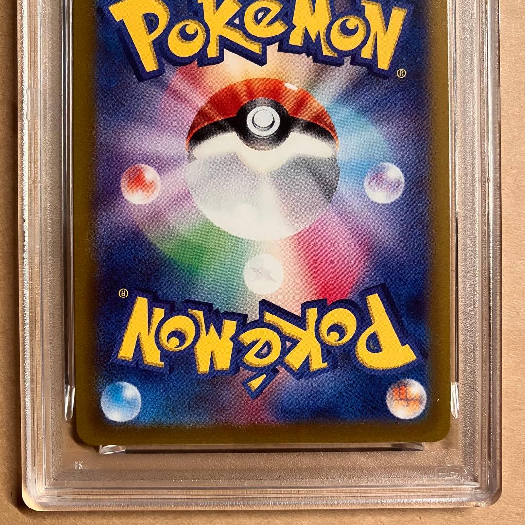 【PSA10 連番】早い者勝ち オリジンパルキア ポケモンカード 引退品 P3