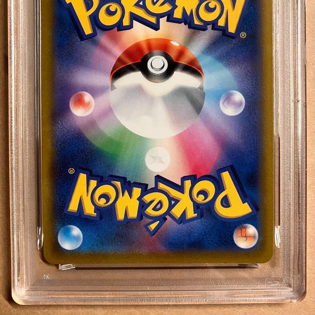 【PSA10 連番】早い者勝ち オリジンパルキア ポケモンカード 引退品 P3