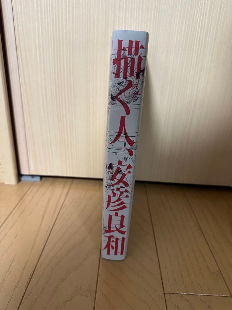 描く人、安彦良和　展覧会公式図録　ΖガンダムTシャツ（Lサイズ）　塗料セット