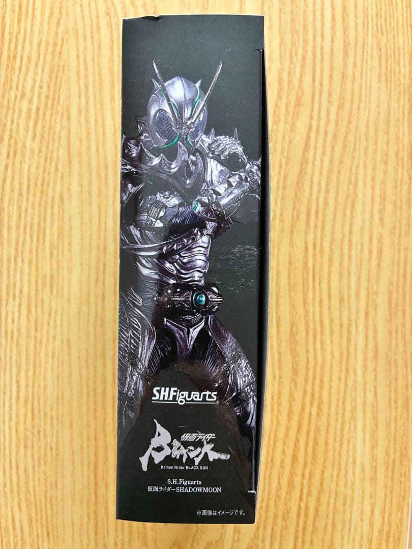 仮面ライダーBLACK SUN S.H.Figuarts SHADOWMOON