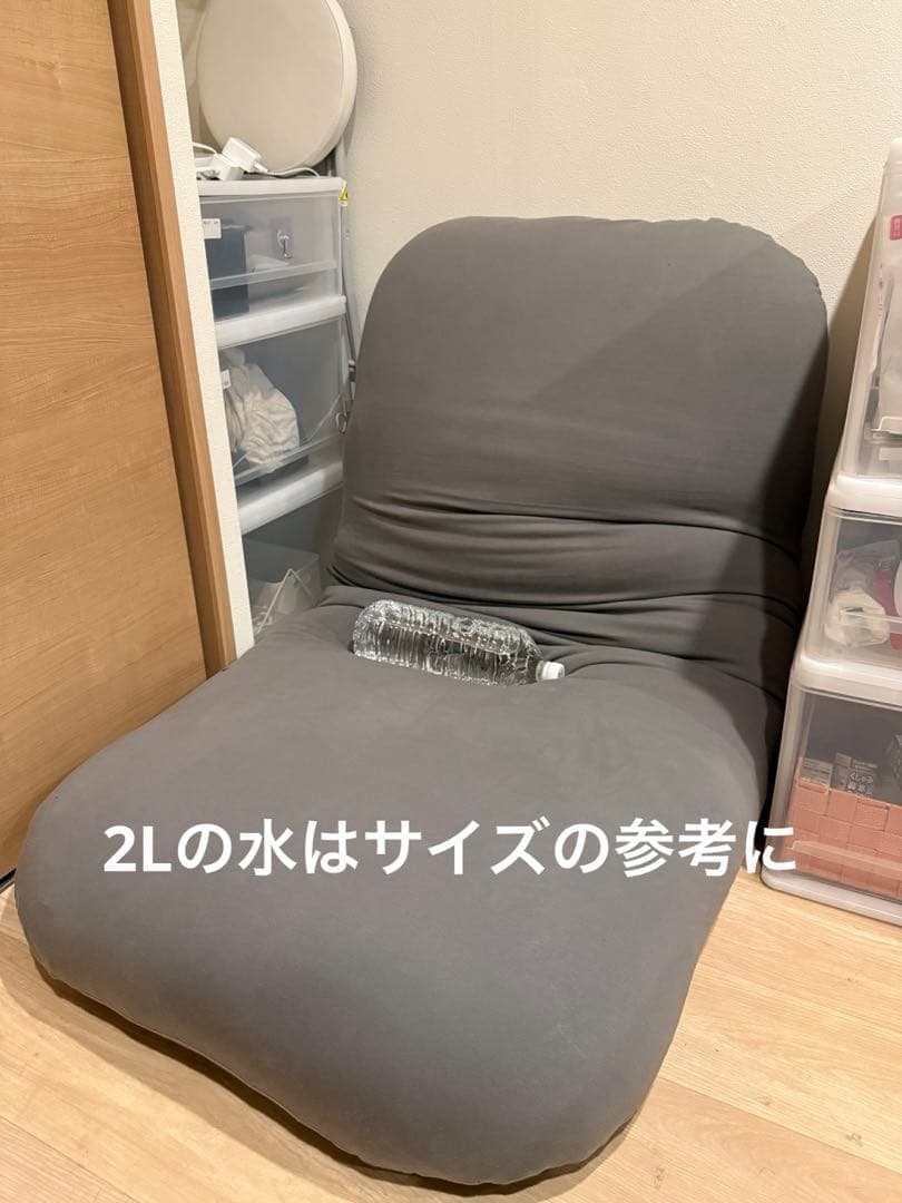 カバー洗える　ポリエステル製　メガグレー　ビーズクッション