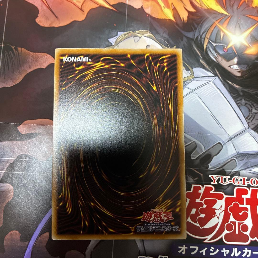 遊戯王　究極竜魔導師 オーバーフレーム　プリズマ