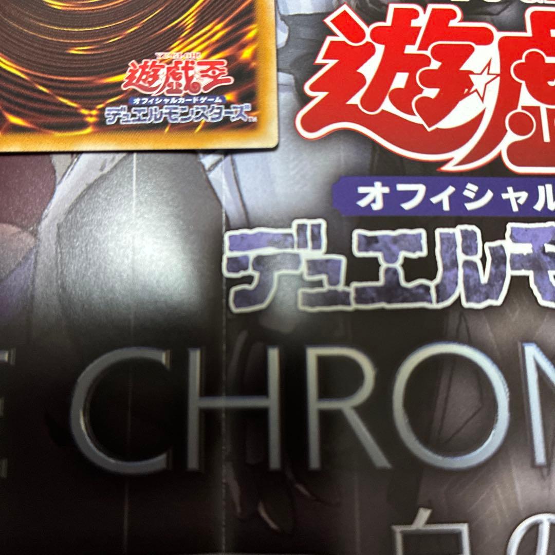 遊戯王　究極竜魔導師 オーバーフレーム　プリズマ