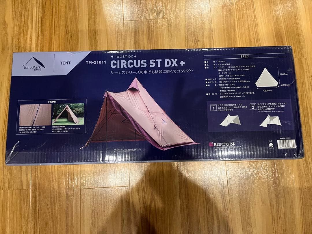 新品未使用 テンマクデザイン サーカスSTDX+