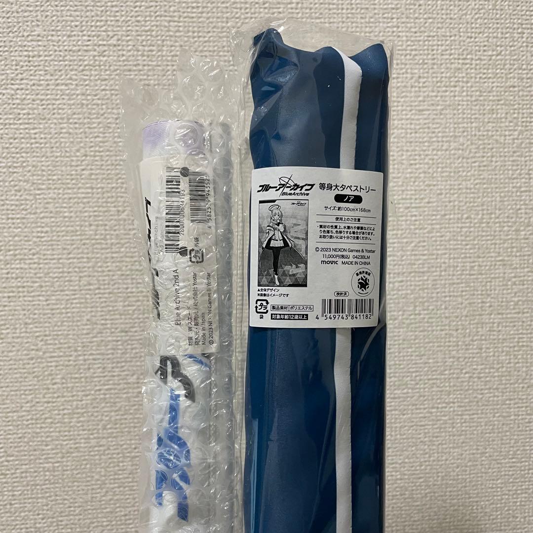 ブルーアーカイブ　タペストリー　２点セット
