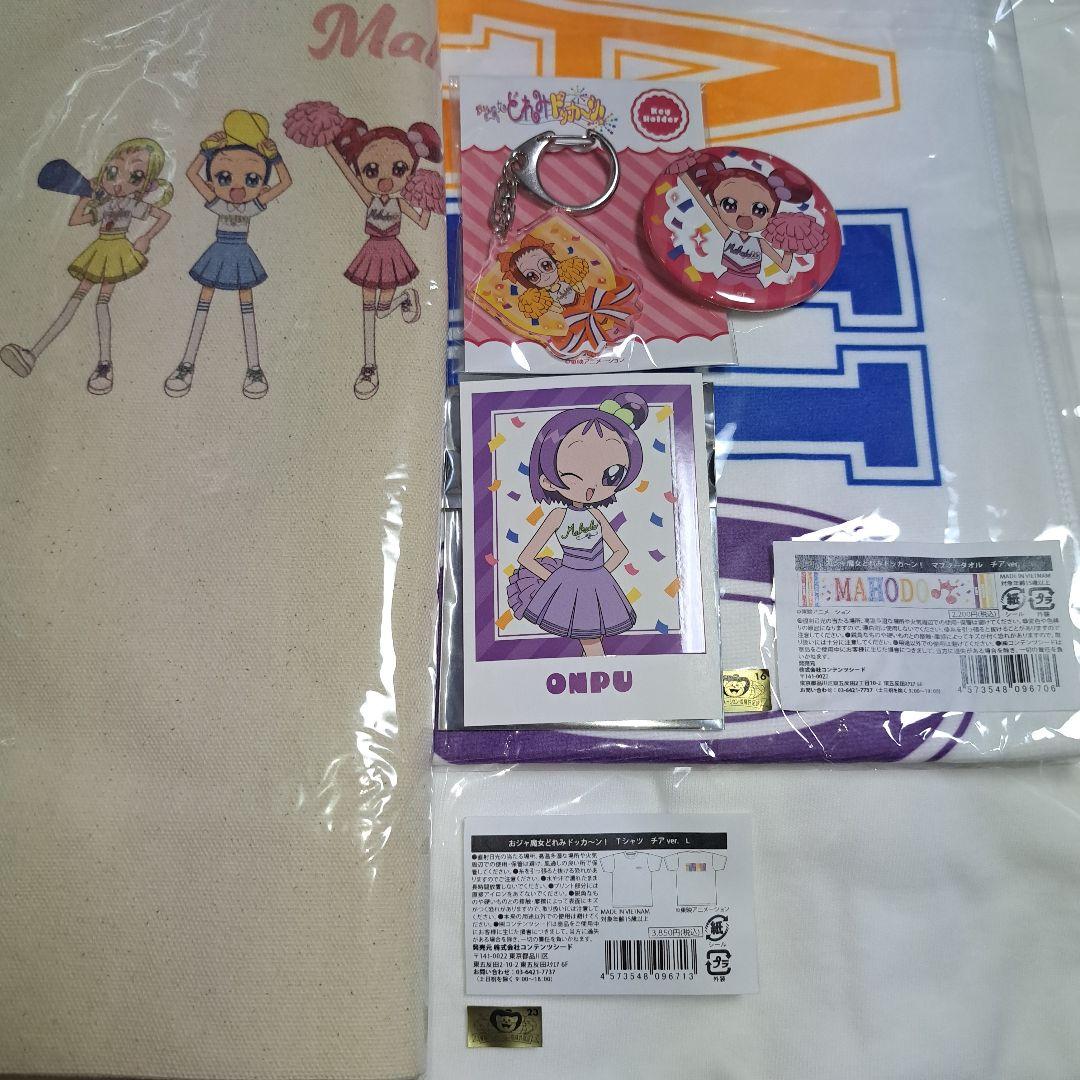 おジャ魔女どれみ　チア　Tシャツ　タオル　ブロマイド　バッグ　缶バッジ