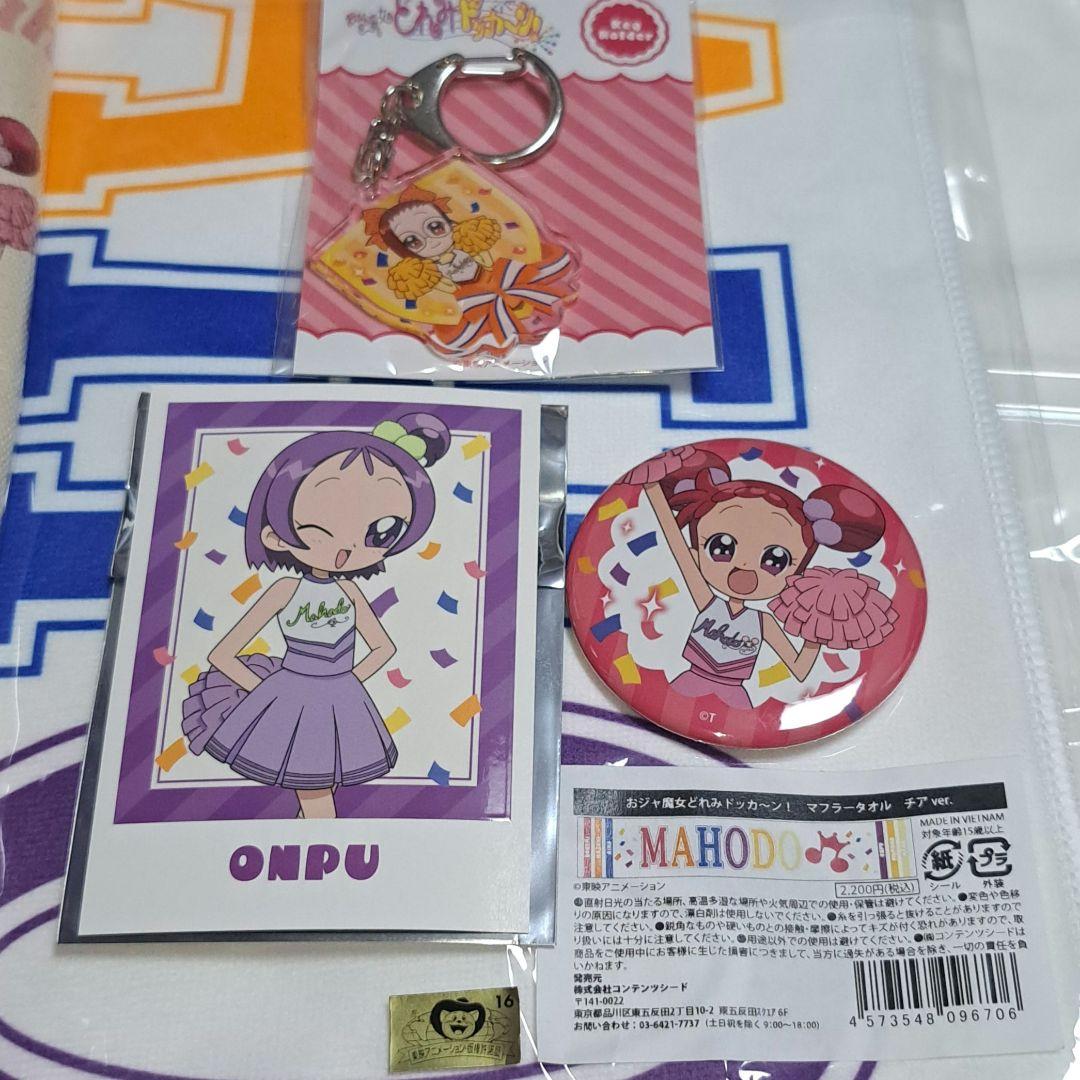 おジャ魔女どれみ　チア　Tシャツ　タオル　ブロマイド　バッグ　缶バッジ