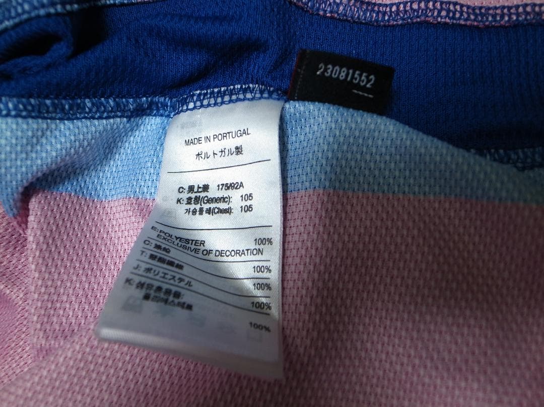 FCバルセロナ 2007-2008 ホーム 半袖 ユニフォーム