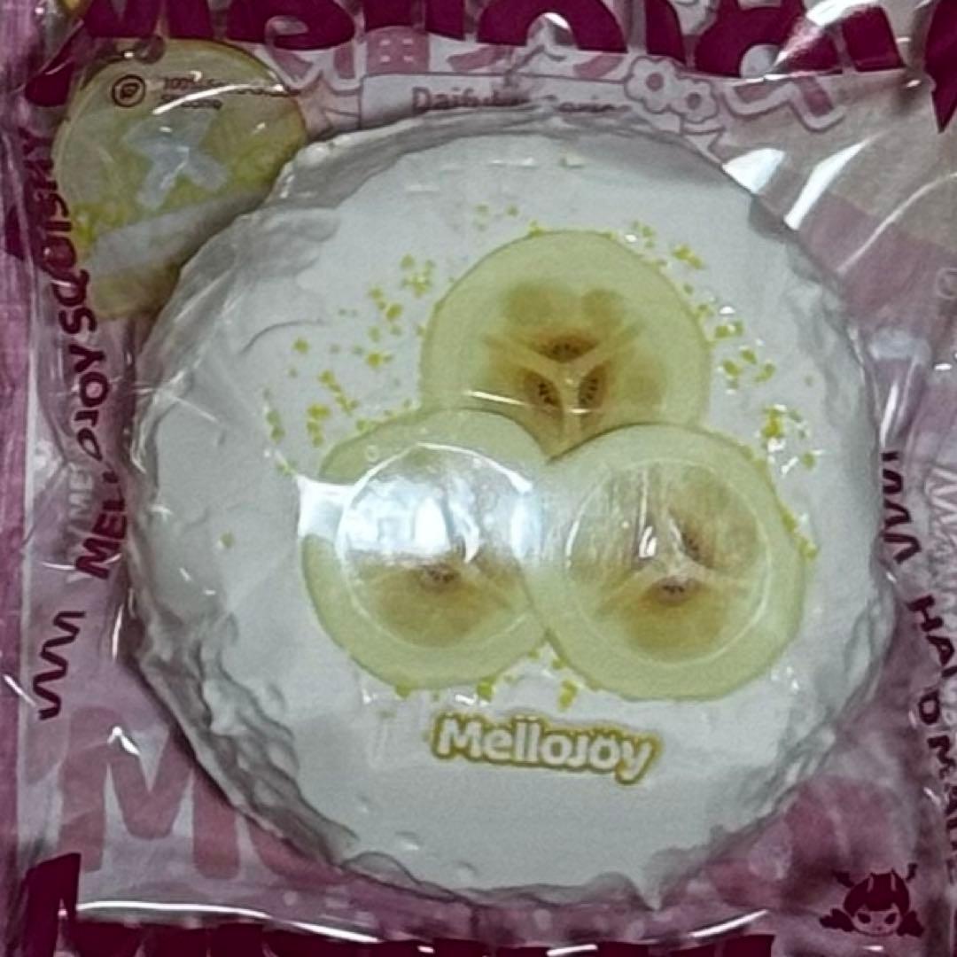 Mellojoy 5点セット