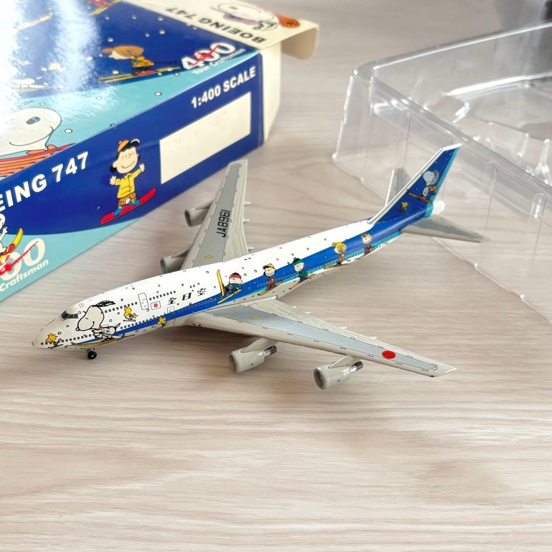 スヌーピー 全日空　ボーイング　747 1:400 スケール