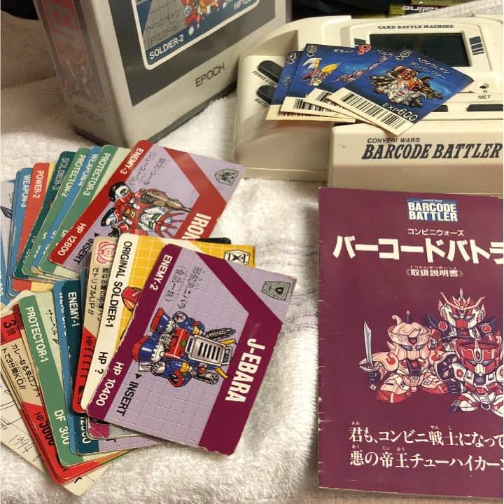 【レトロ玩具】バーコードバトラー(箱、説明書付き)