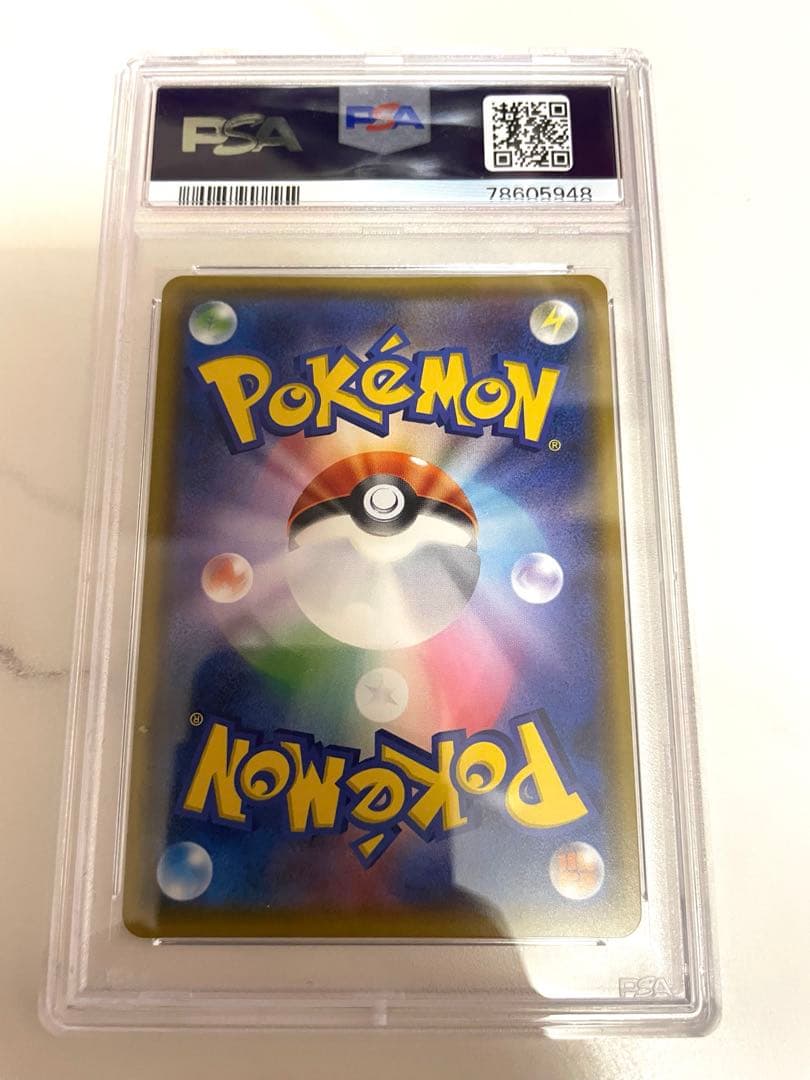 PSA10 エーフィGX チャンピオンリーグ2018 124/SM-P