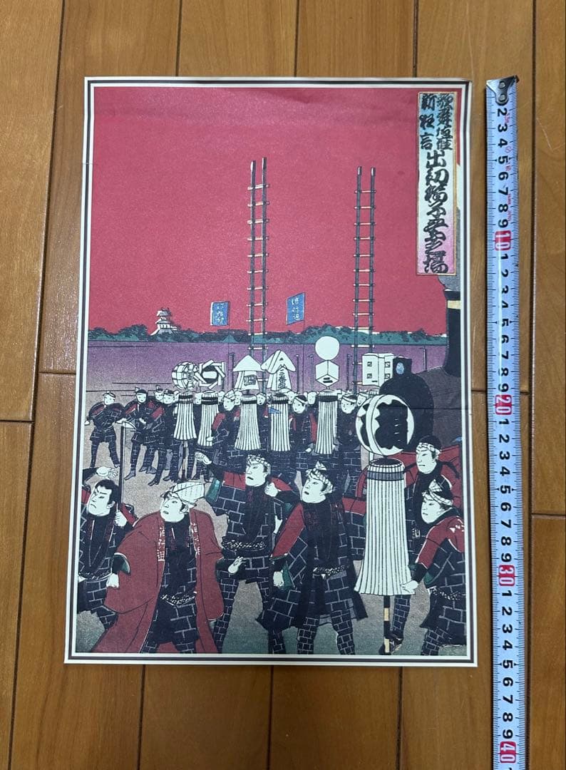 レア 江戸の花 浮世絵 35.5×24cm 鳶頭 江戸消防 粋 町鳶 江戸の華