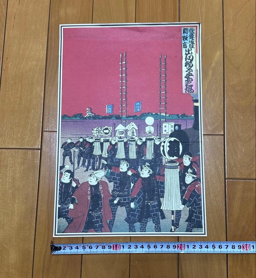レア 江戸の花 浮世絵 35.5×24cm 鳶頭 江戸消防 粋 町鳶 江戸の華