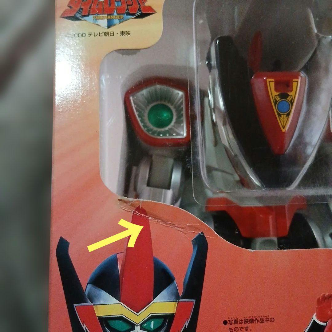 2000年 BANDAI製 プラデラ・ブイレックスロボ 未開封品