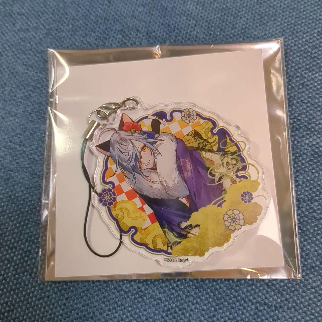 幽幻ロマンチカ　アラハギ　アクリルキーホルダー　アクリルストラップ　セット