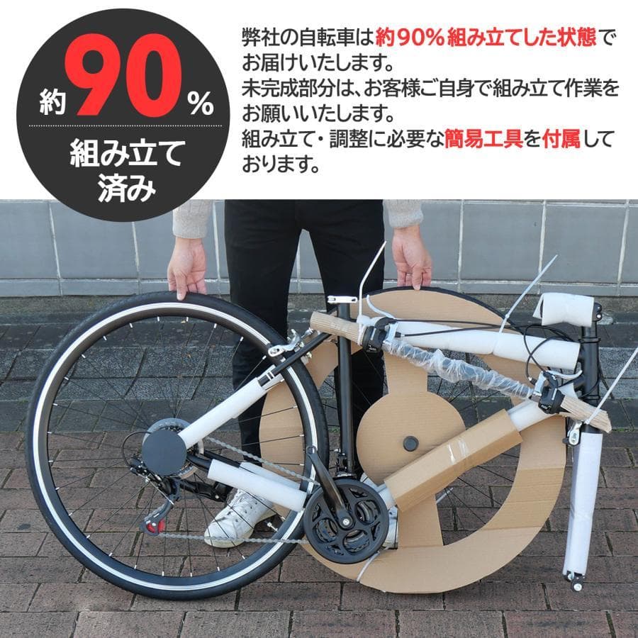 B2448クロスバイク 700c自転車21段変速 シマノ製 軽量 スタンド付 黒