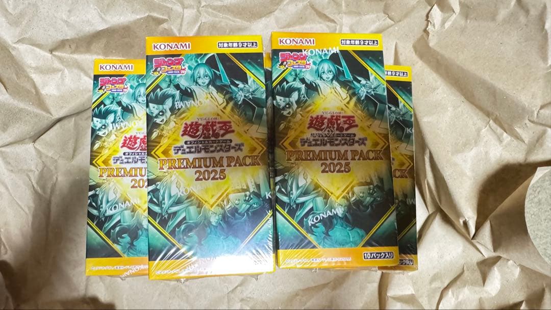 【週末即日発送】ミニ掛け軸+プレミアムパック2025 Boxセット