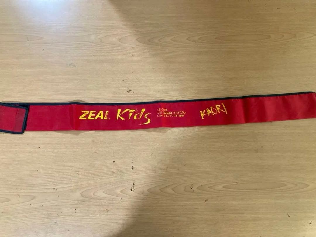 ZEAL Kids KB-260L KAORI 2ピースベイトロッド