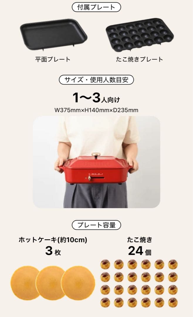 未使用 ブルーノコンパクトホットプレート ネイビー ブルーノ BOE021-NV
