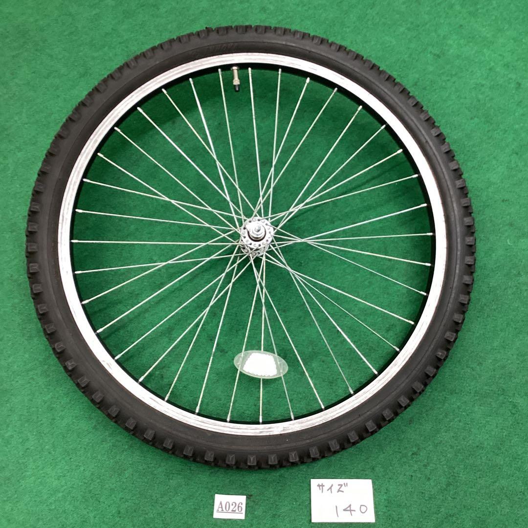 アルミリム　前輪 24x1.95 タイヤ付 24インチ　フロント