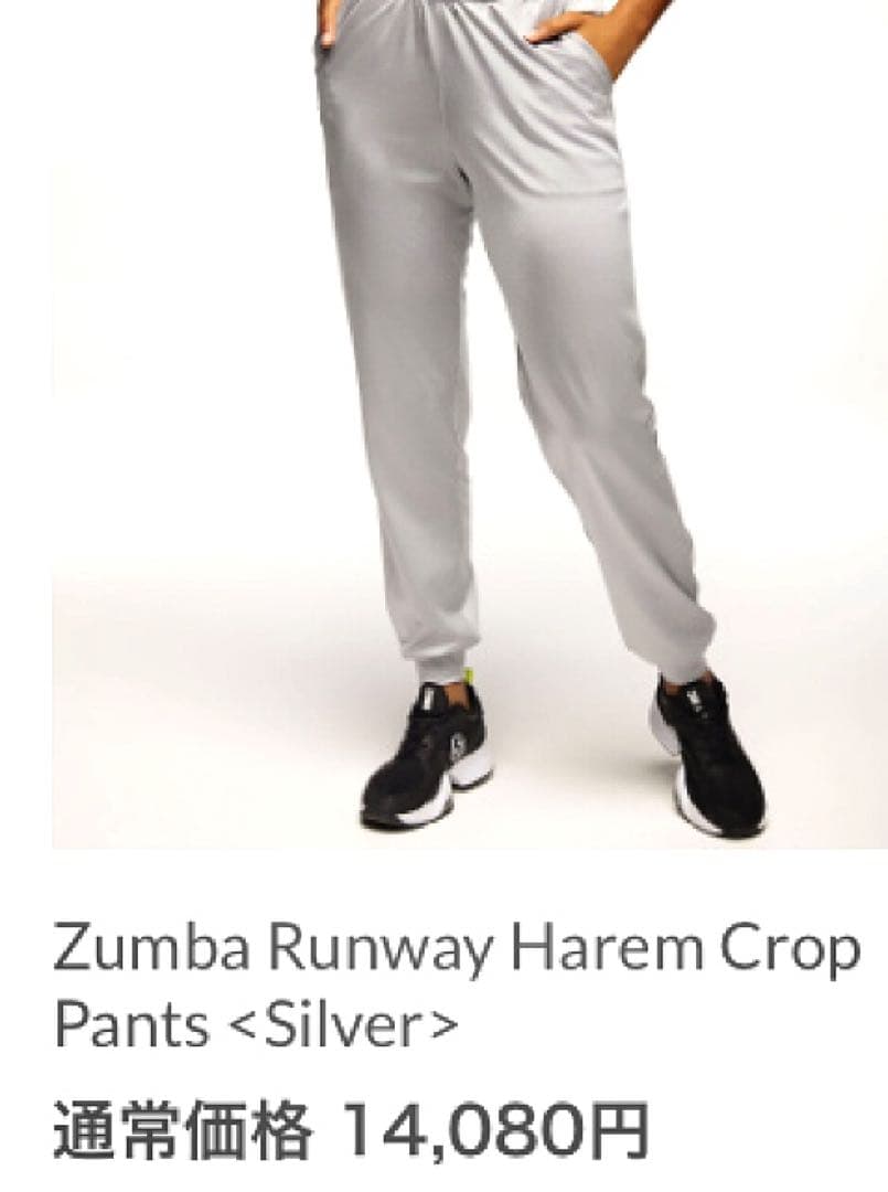 ZUMBA 正規品 パンツ ズンバウェア フィットネスウェア