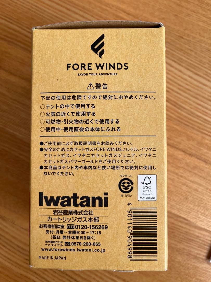 Iwatani micro camp lantern   ⭐️新品未使用⭐️