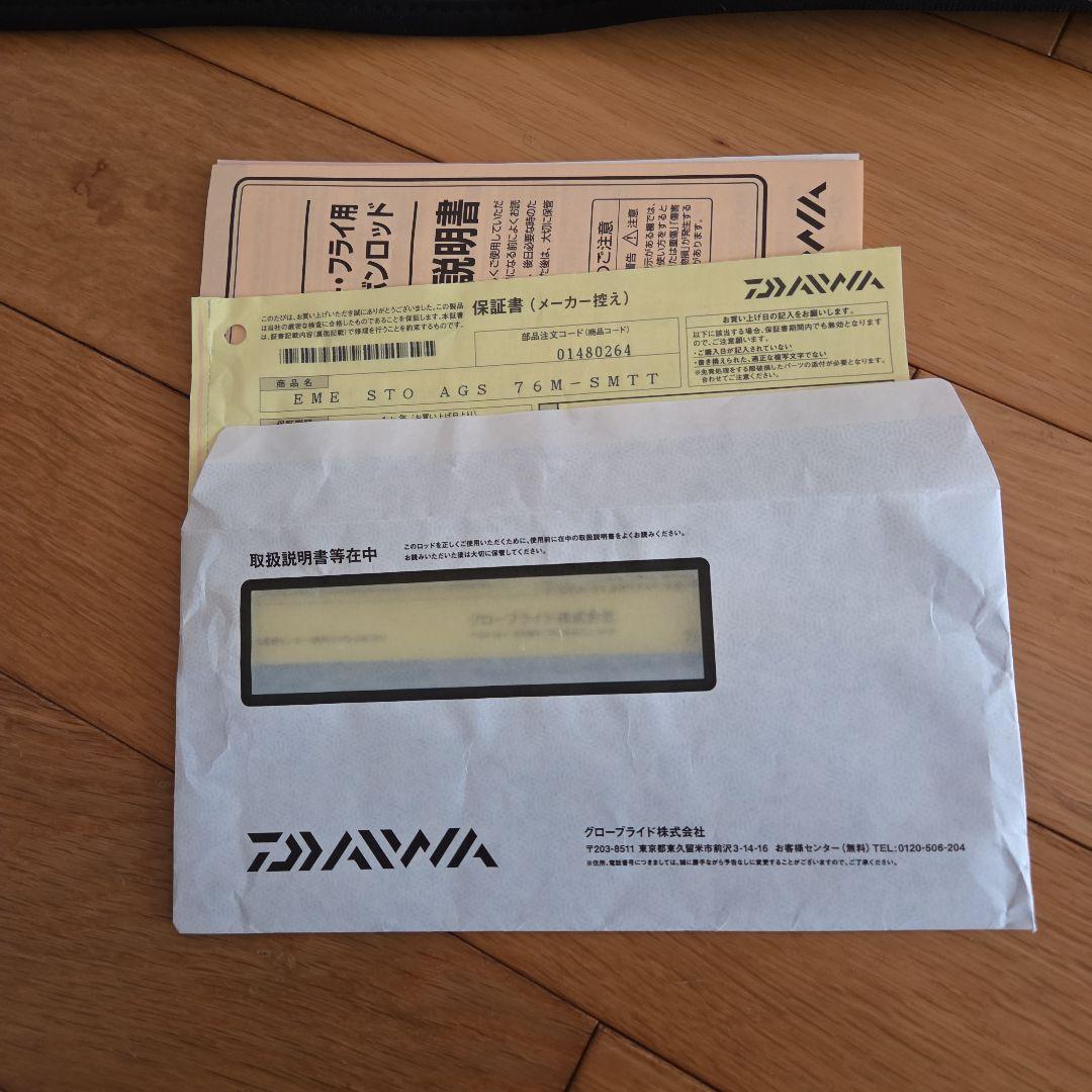 ダイワエメラルダスストイストAGS76M-SMTT希少超美品